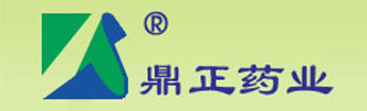 鼎正藥業(yè)